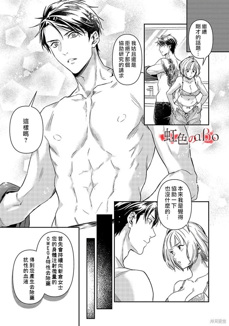 第19话