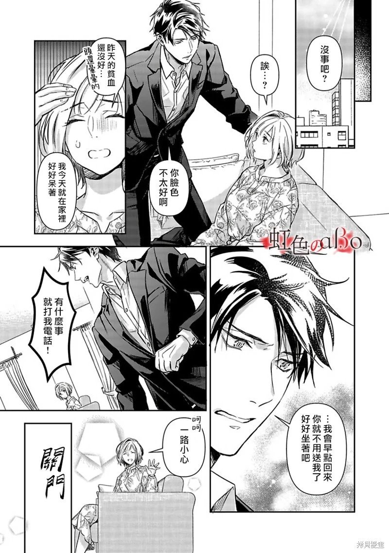 第19话