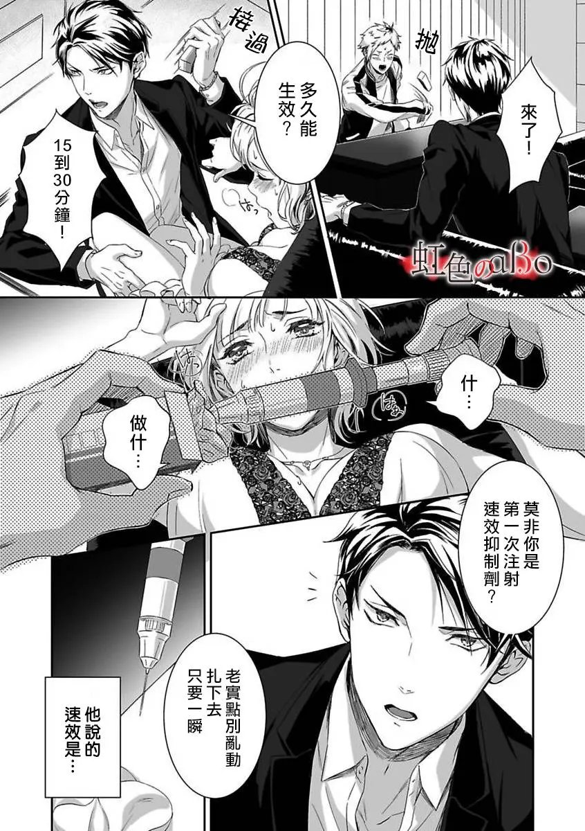 第02话