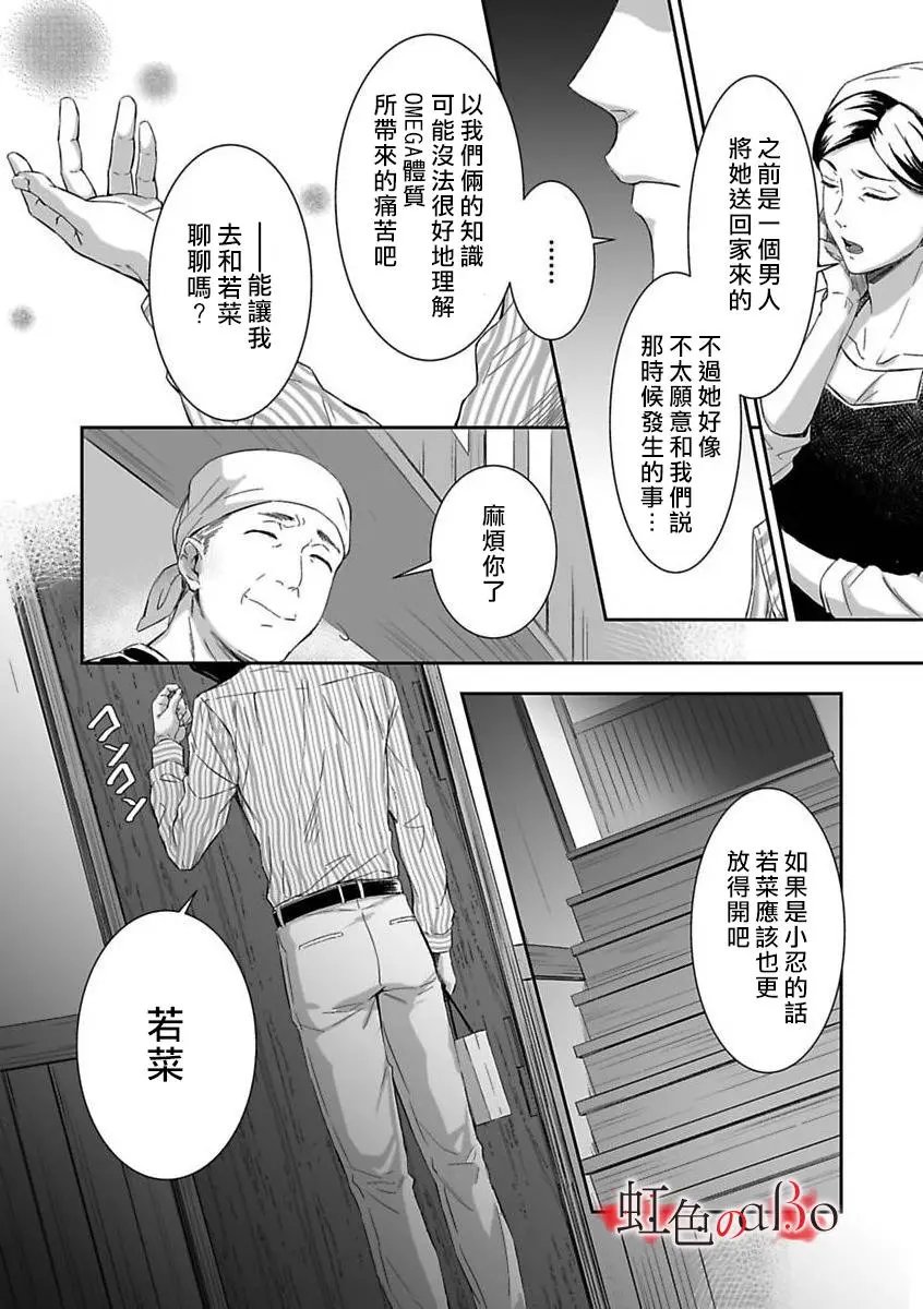 第02话