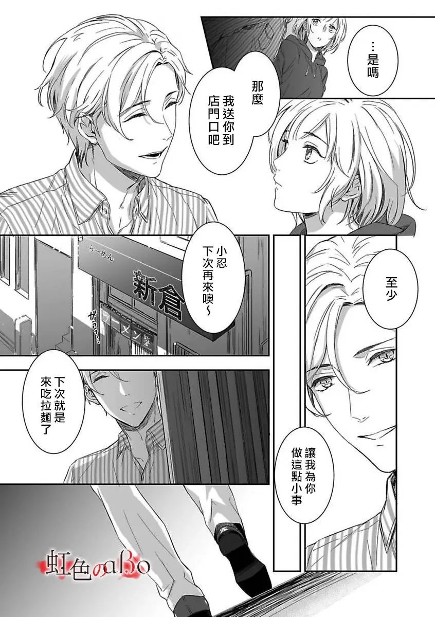 第02话