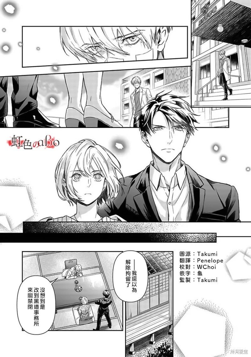 第22话
