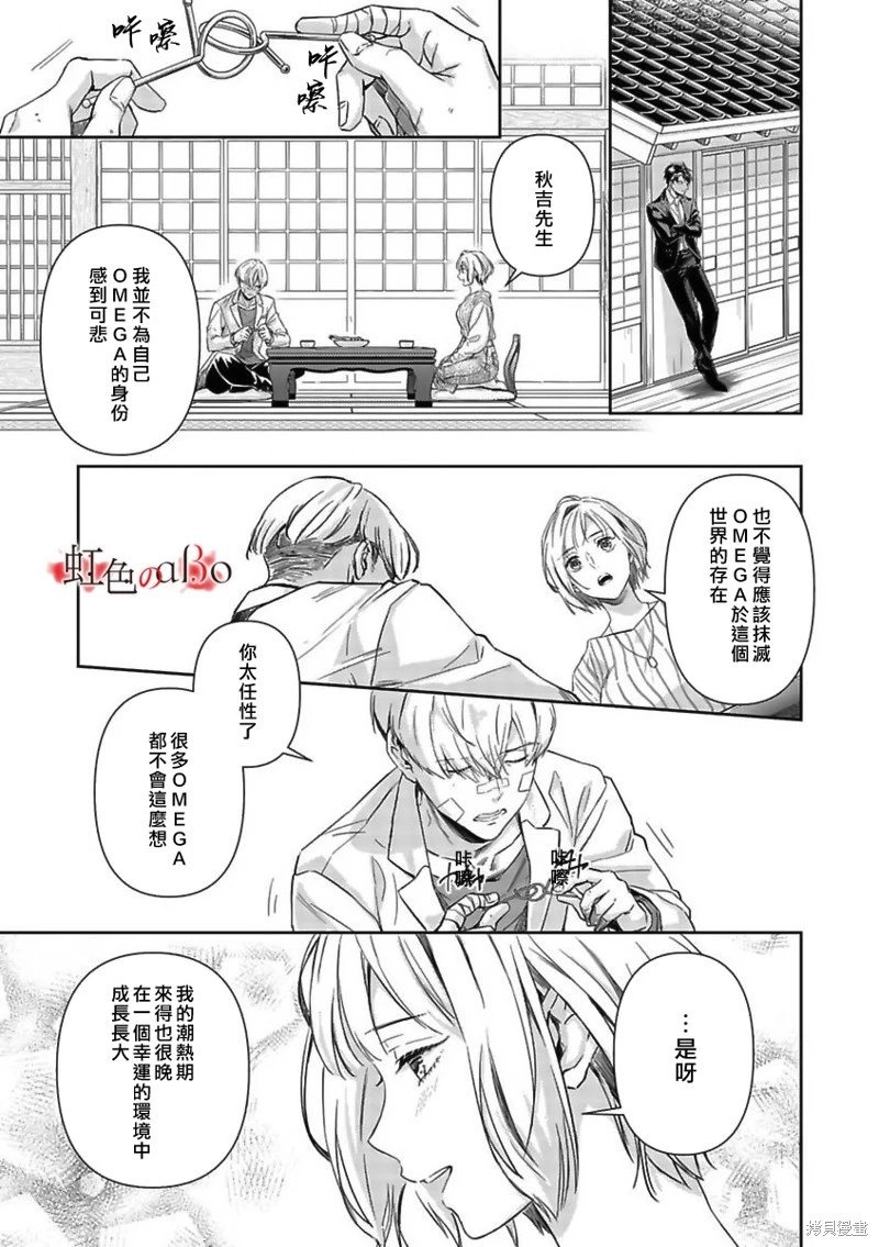 第22话