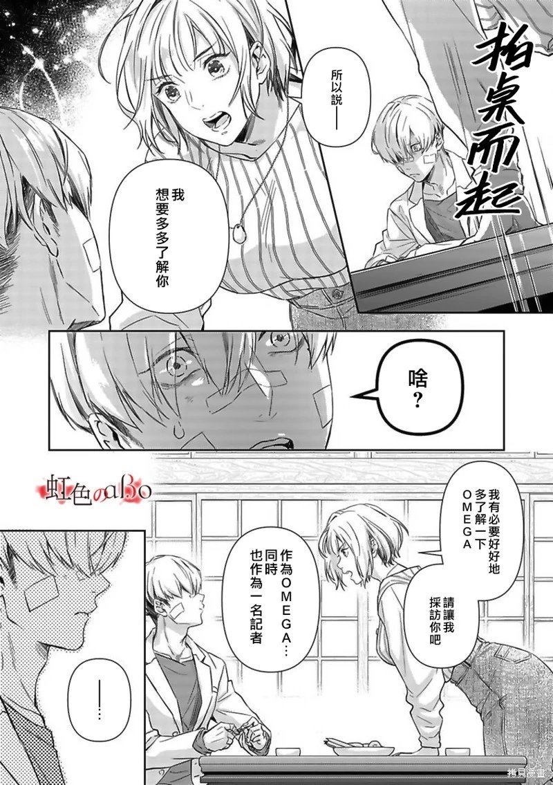 第22话