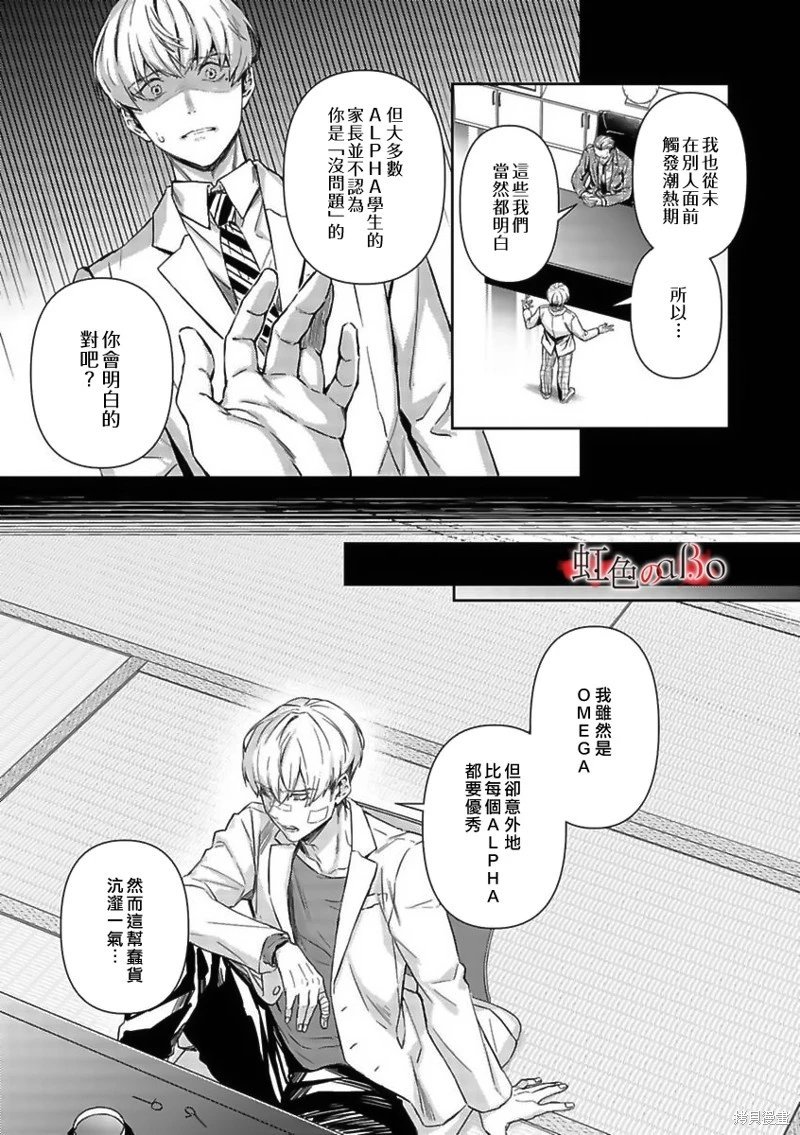 第22话