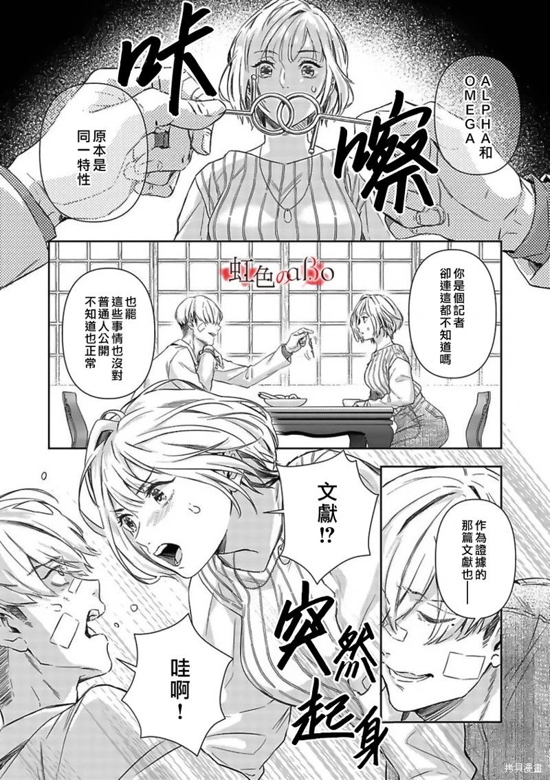 第22话