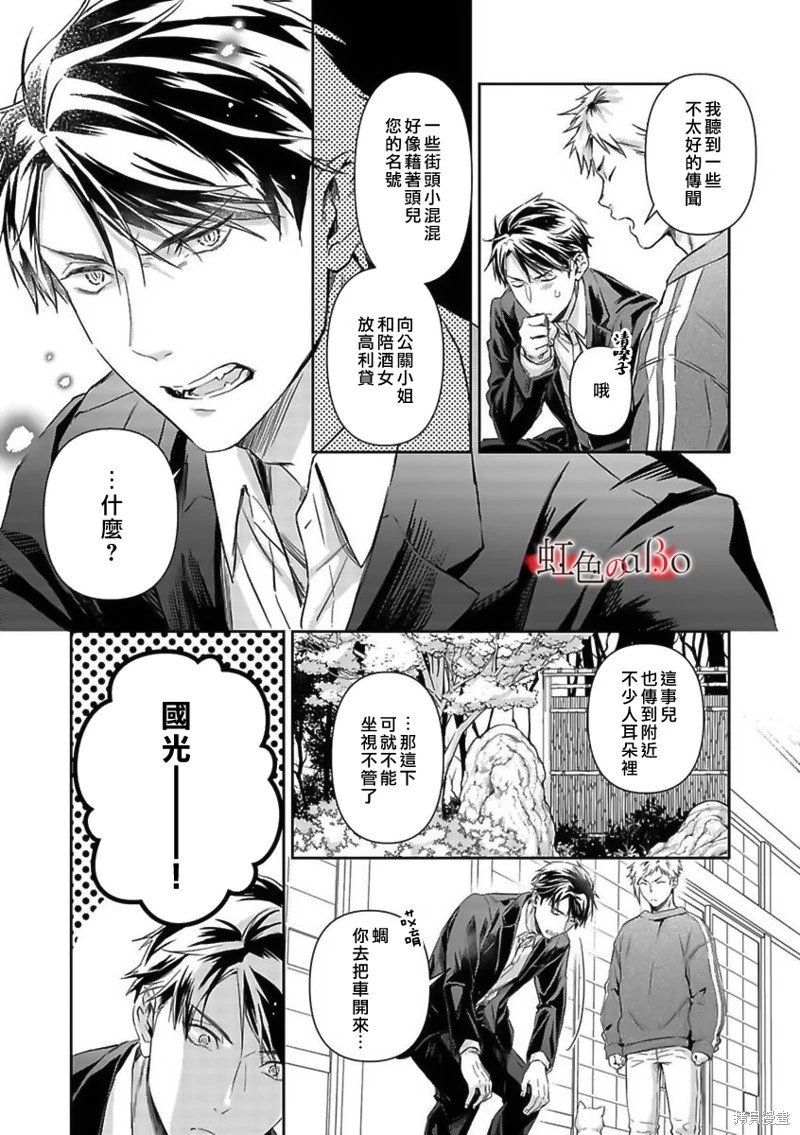 第22话