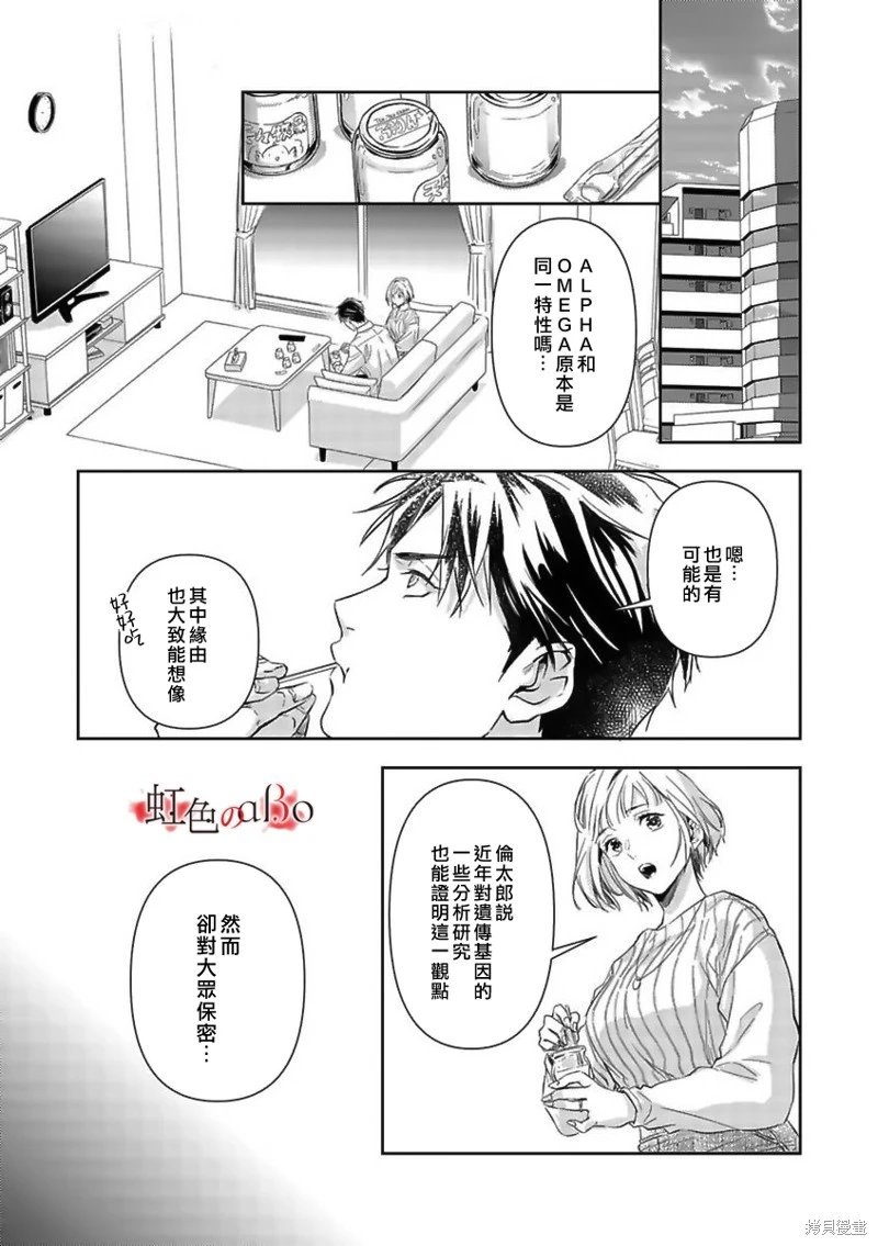 第22话