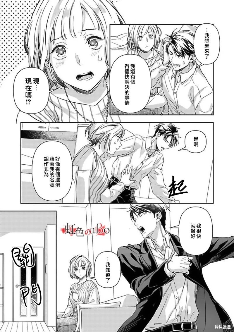 第22话