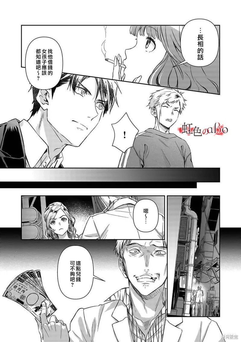 第22话