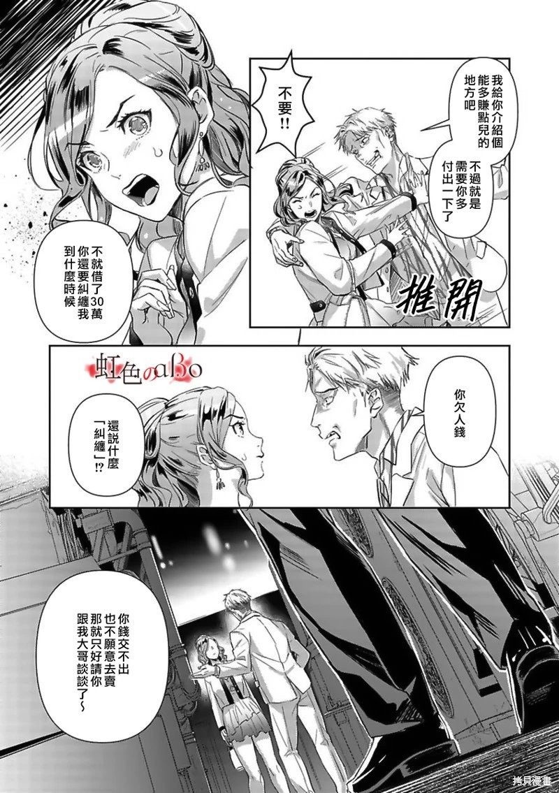 第22话