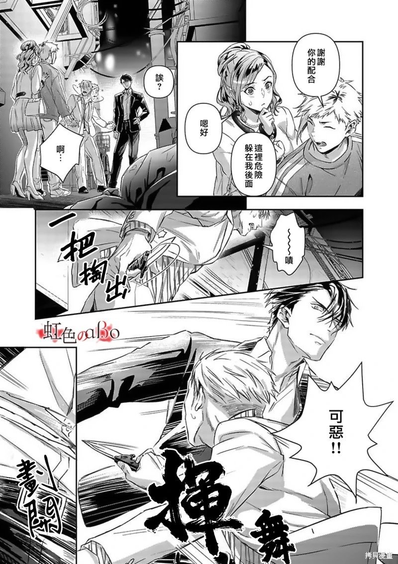 第22话