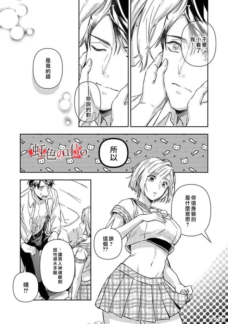第23话