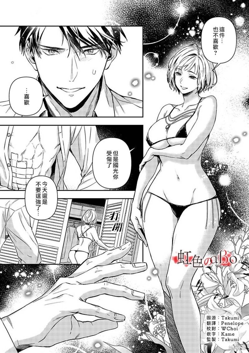 第24话