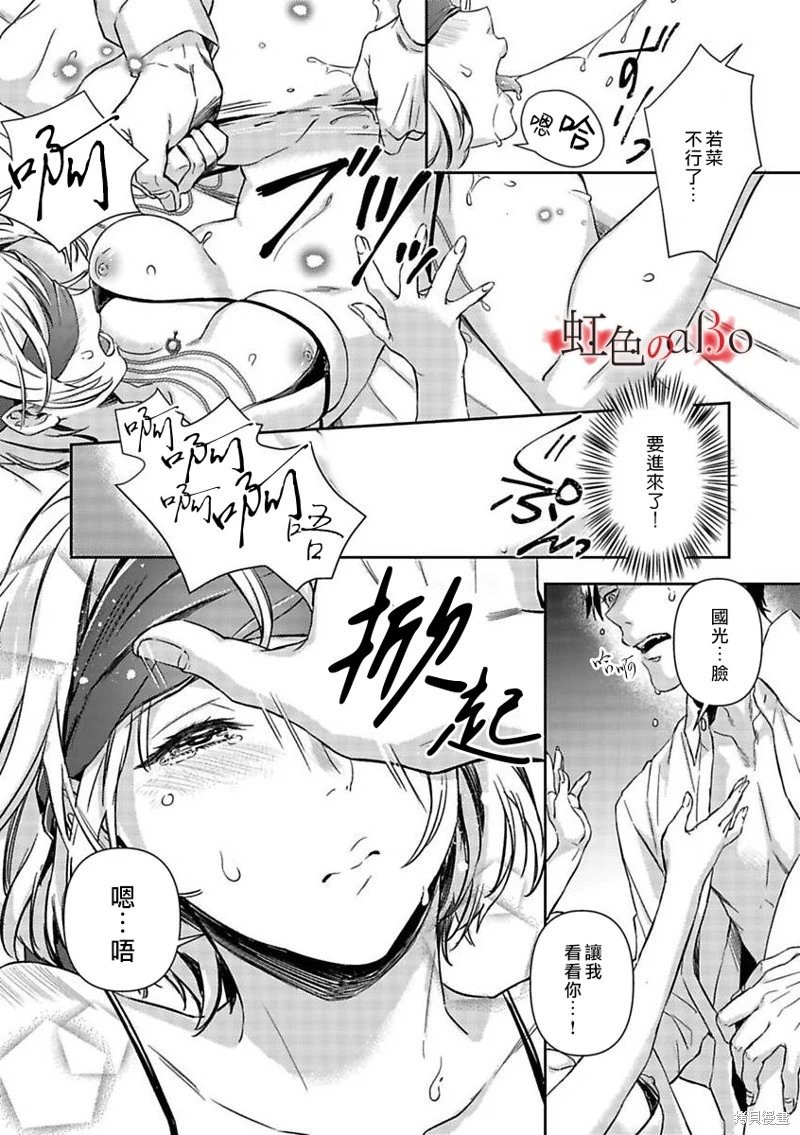 第24话