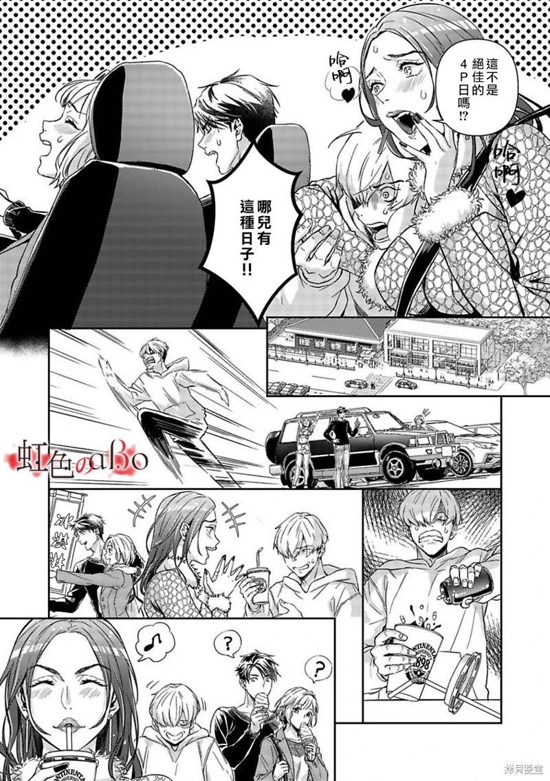 第24话