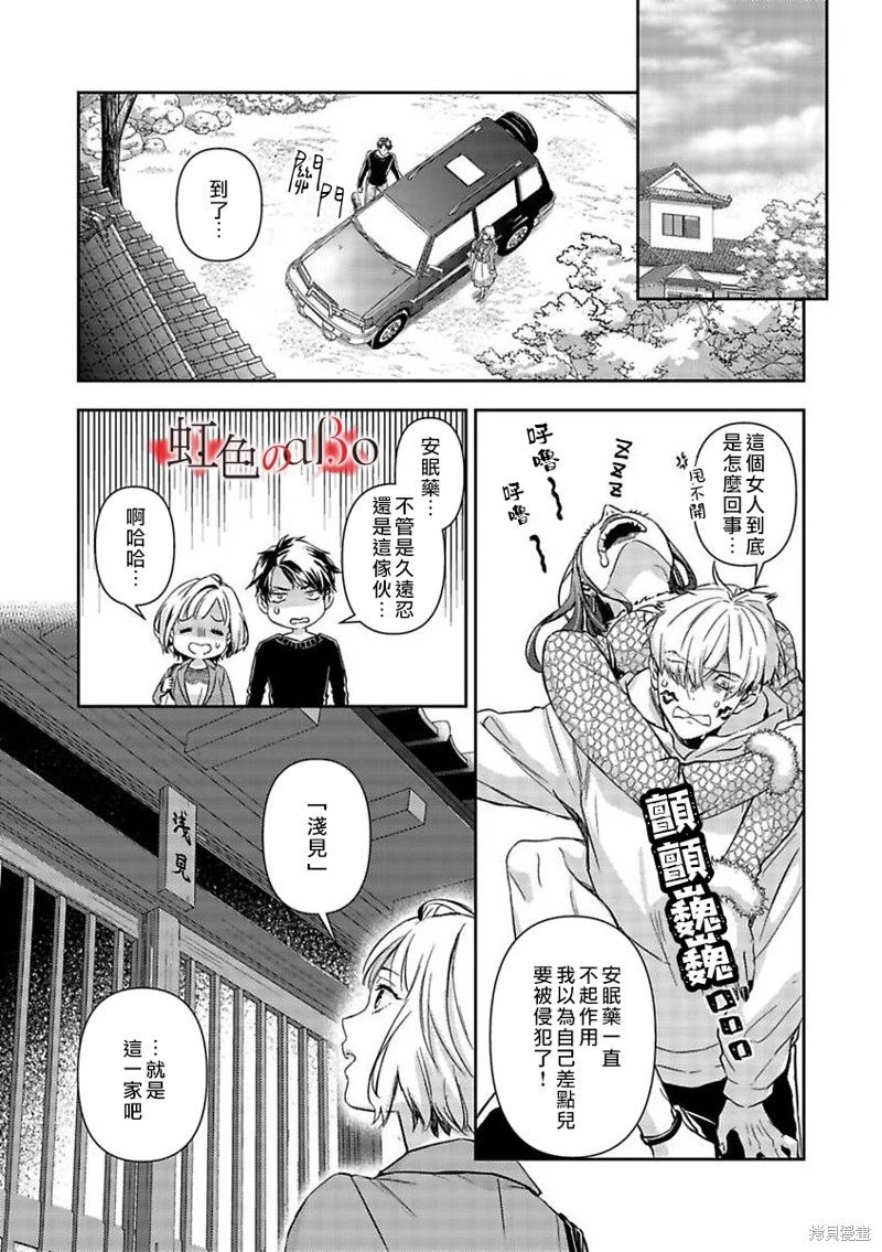第24话