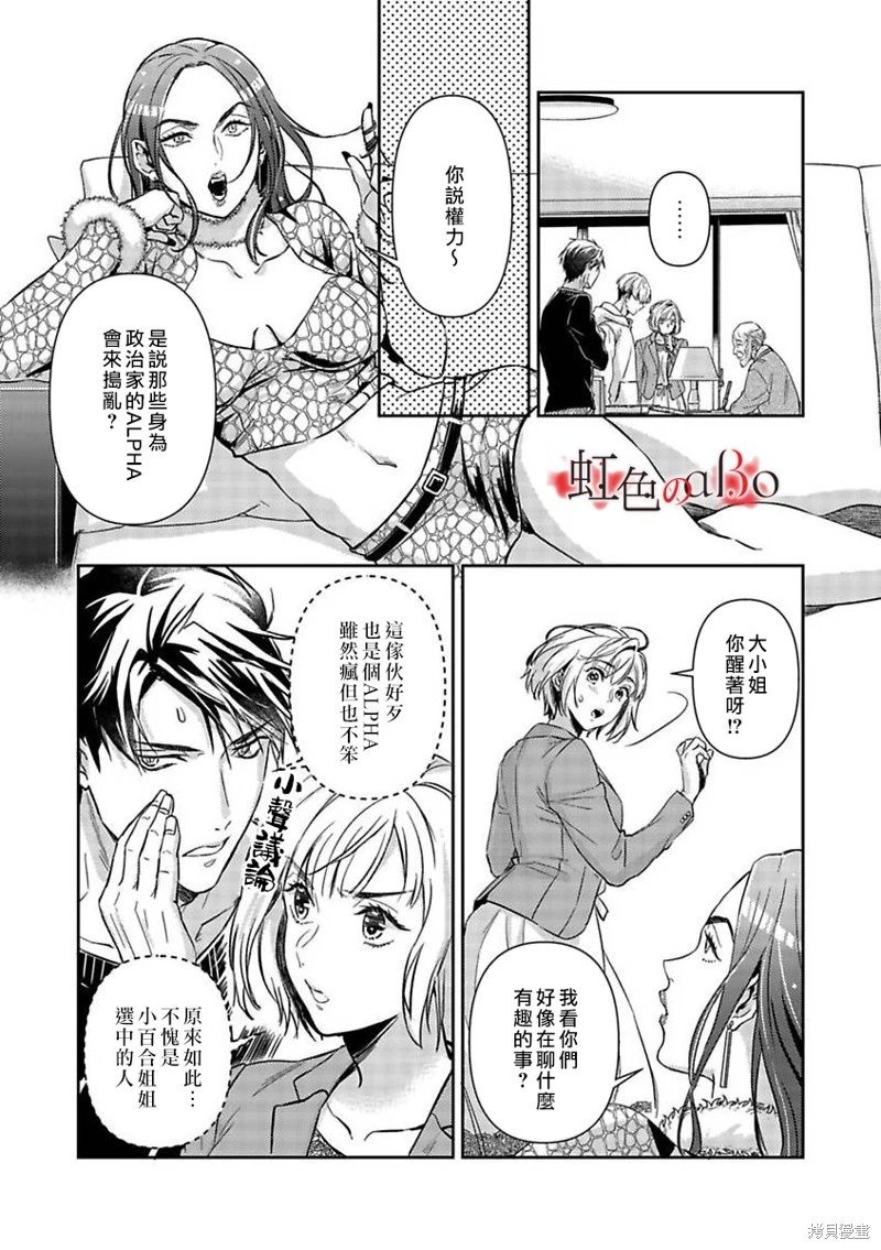 第24话