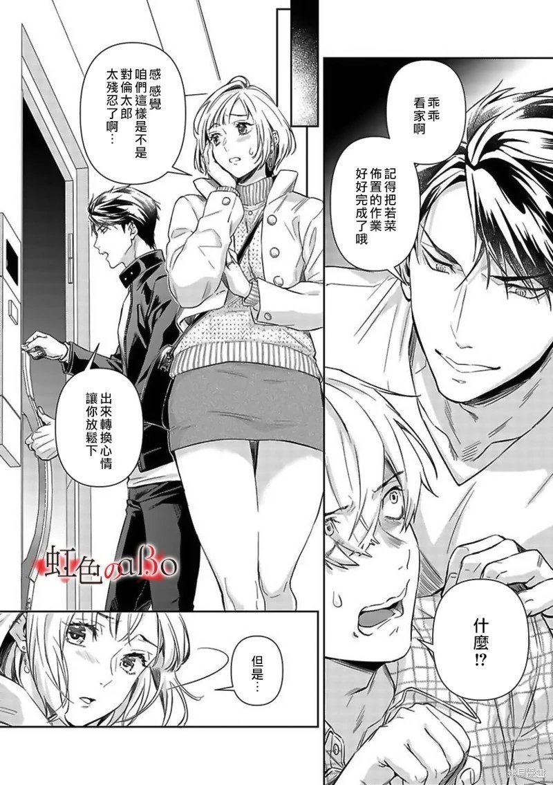 第25话