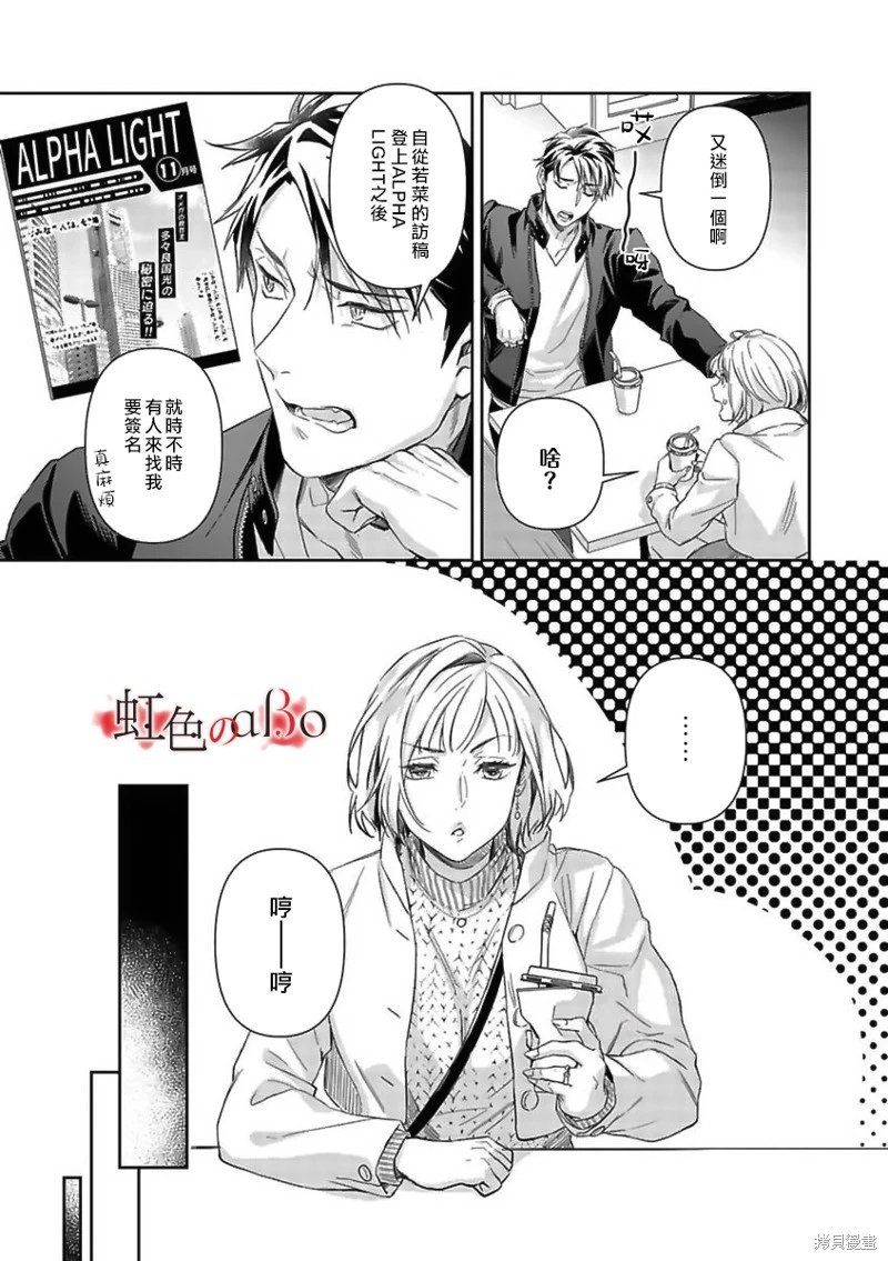 第25话