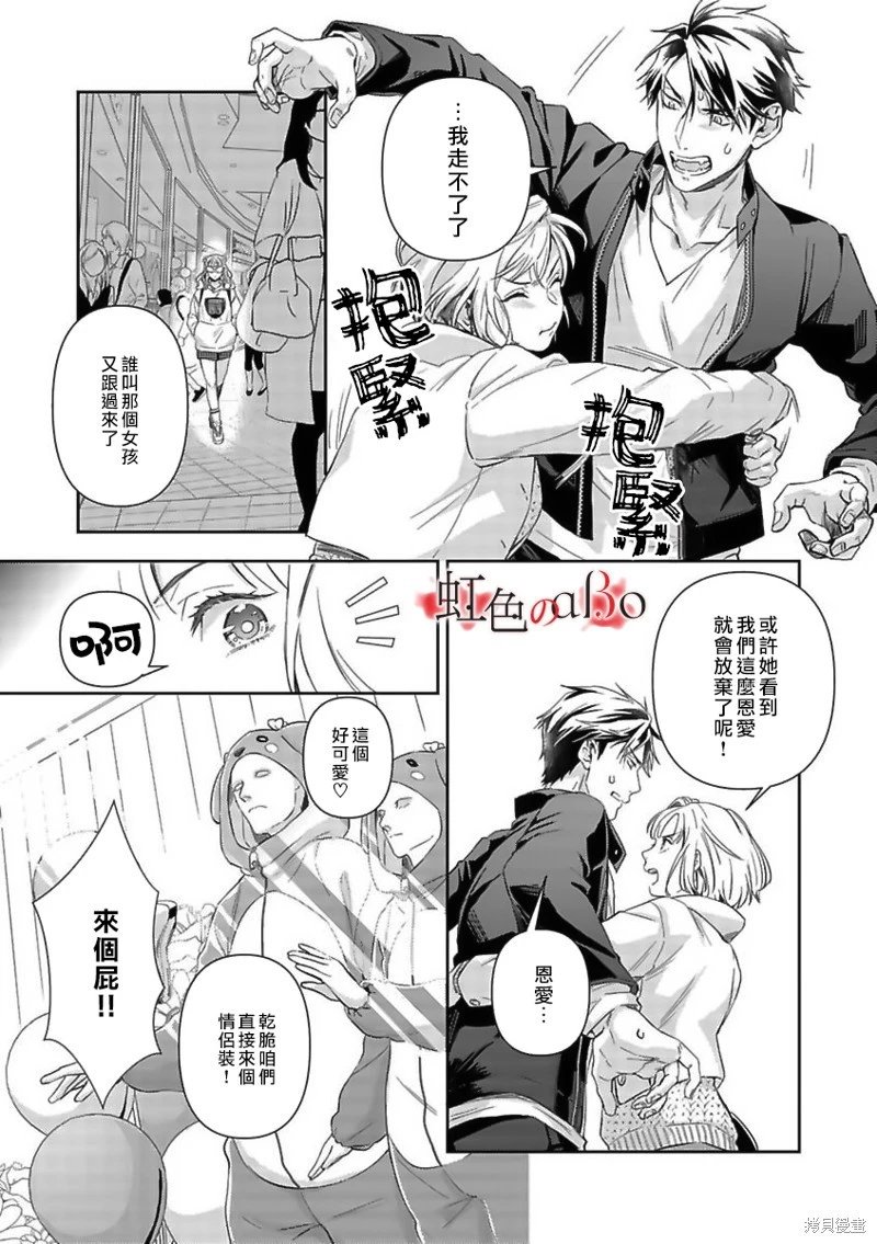 第25话