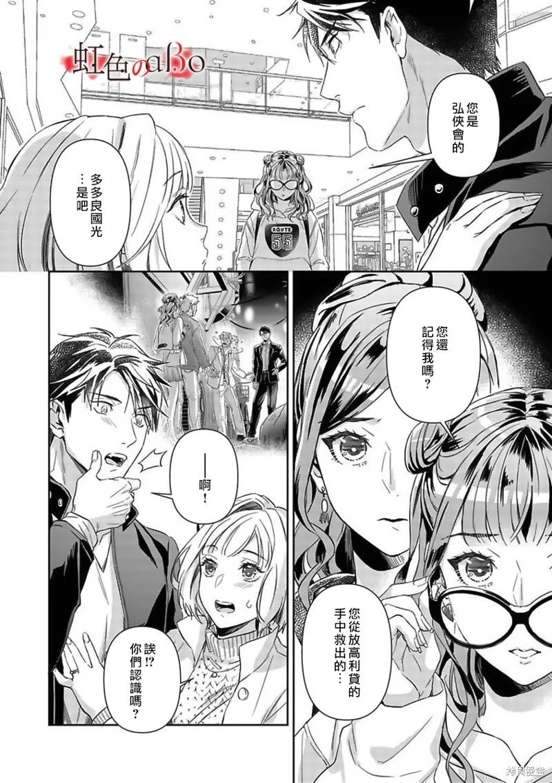 第25话