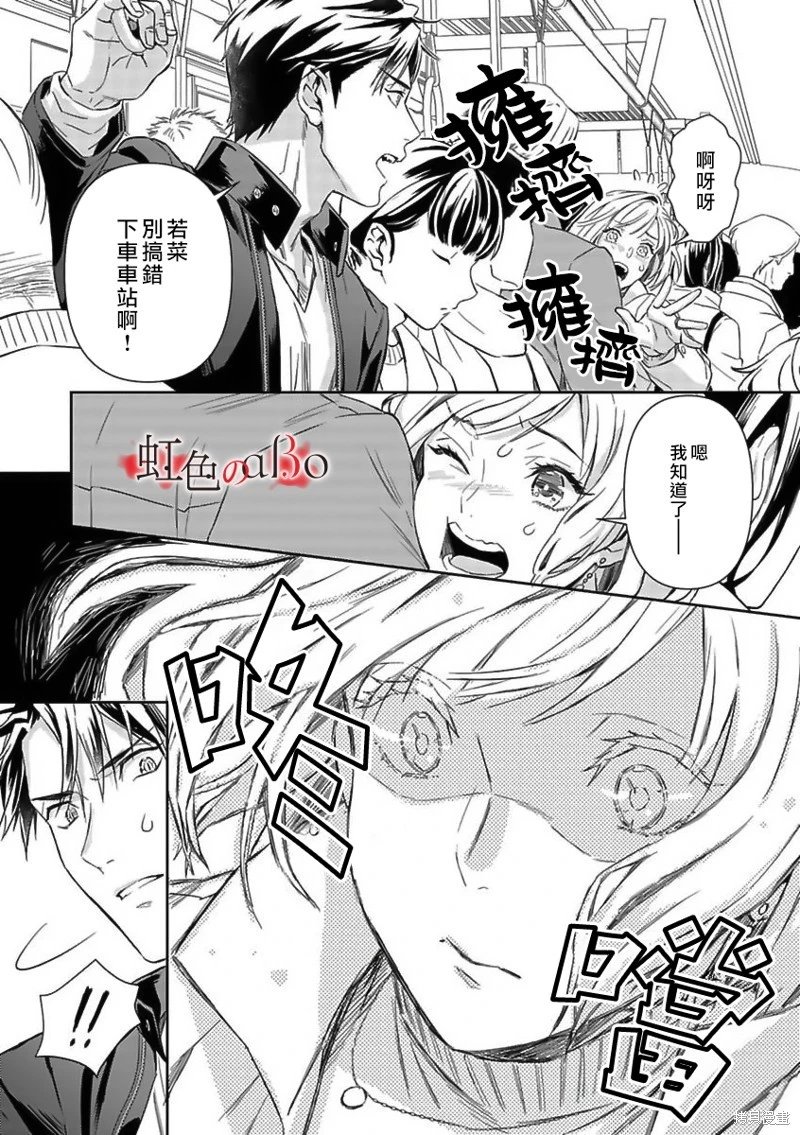 第25话