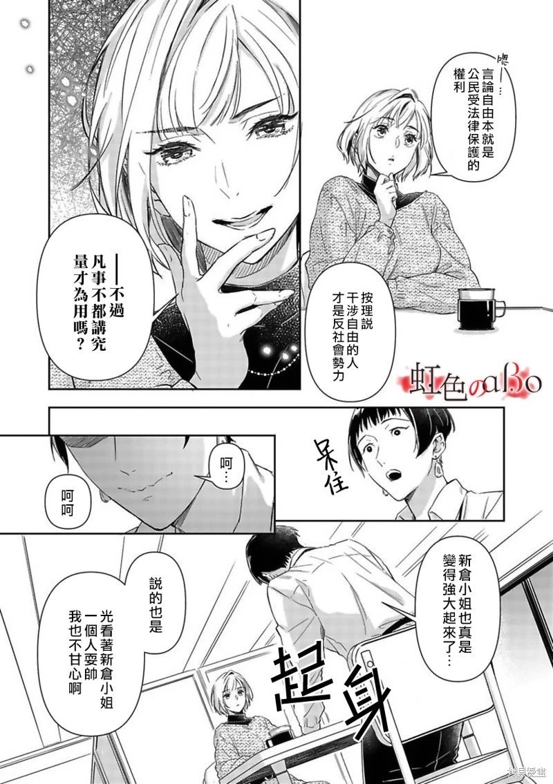 第26话