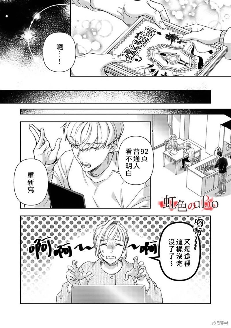 第26话