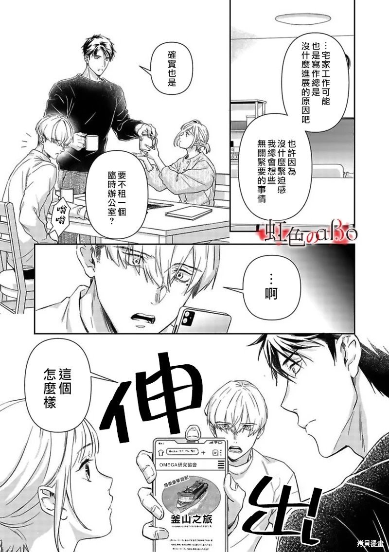 第26话