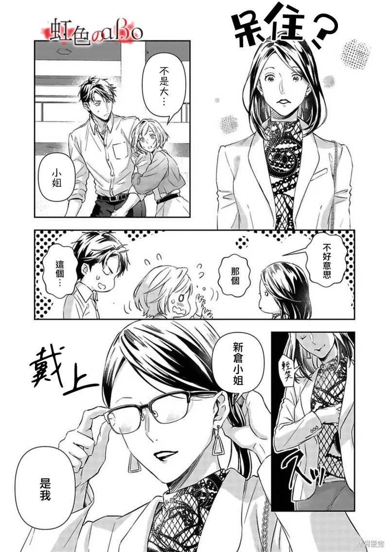 第27话