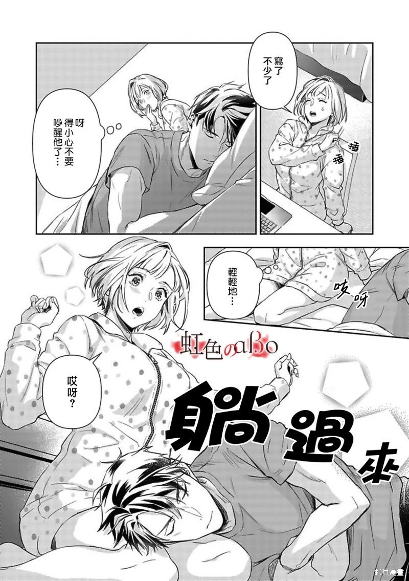 第27话