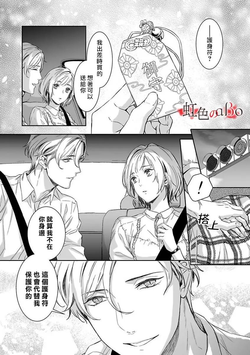 第03话
