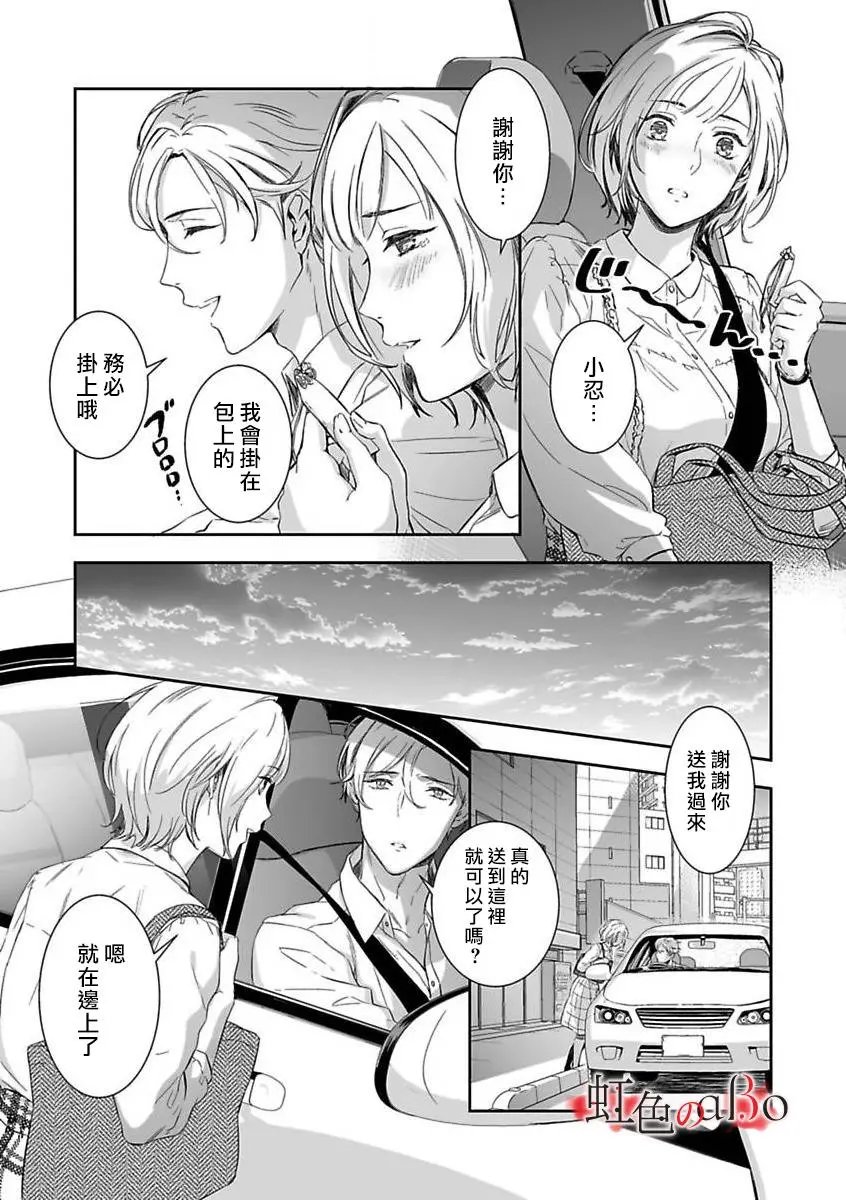 第03话