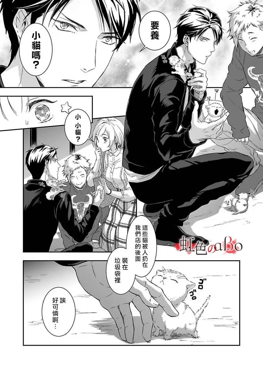 第03话