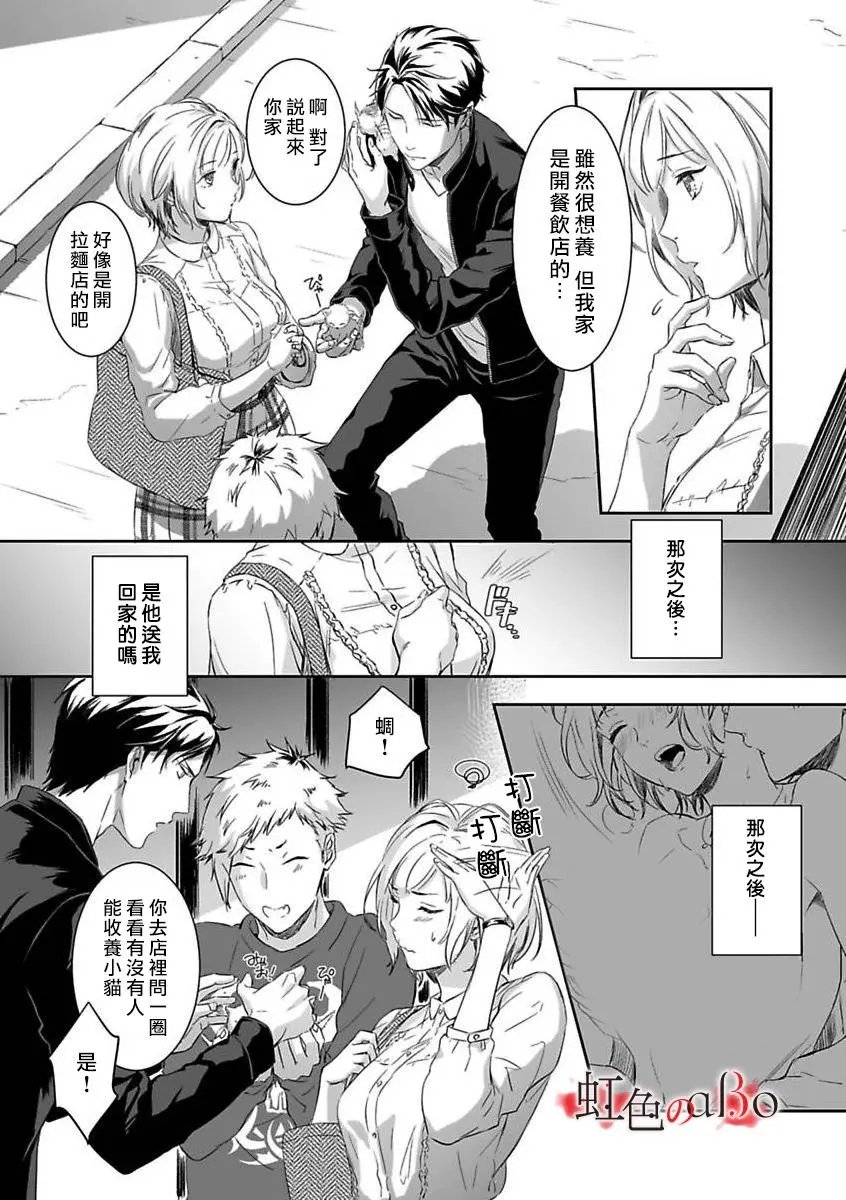 第03话