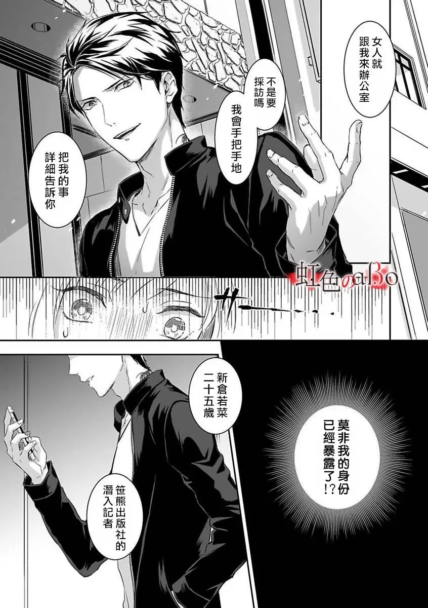 第03话