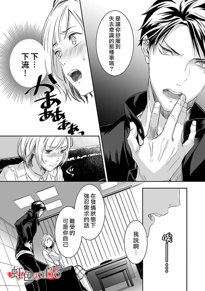 第03话