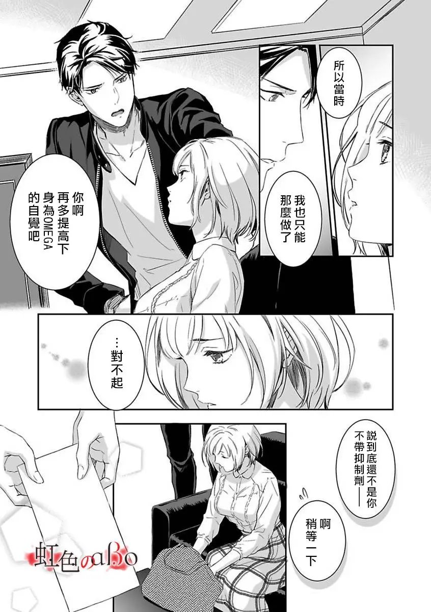 第03话