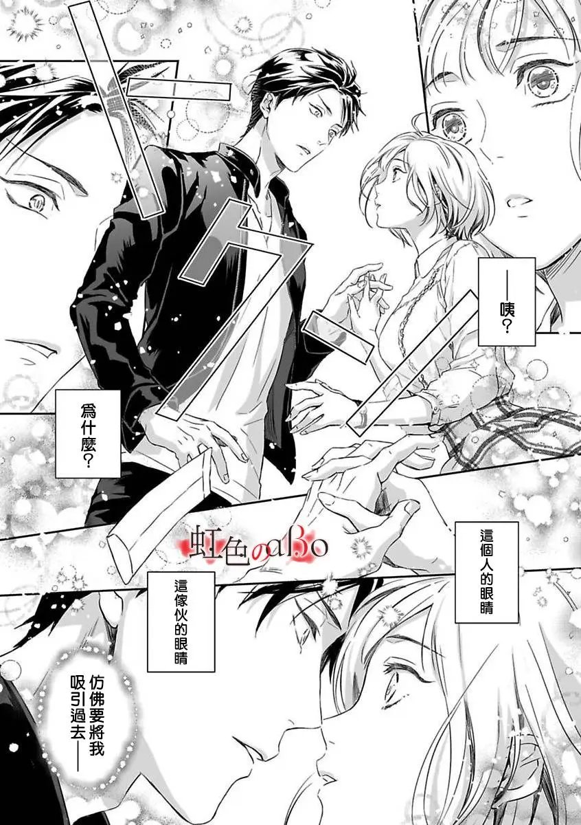 第03话