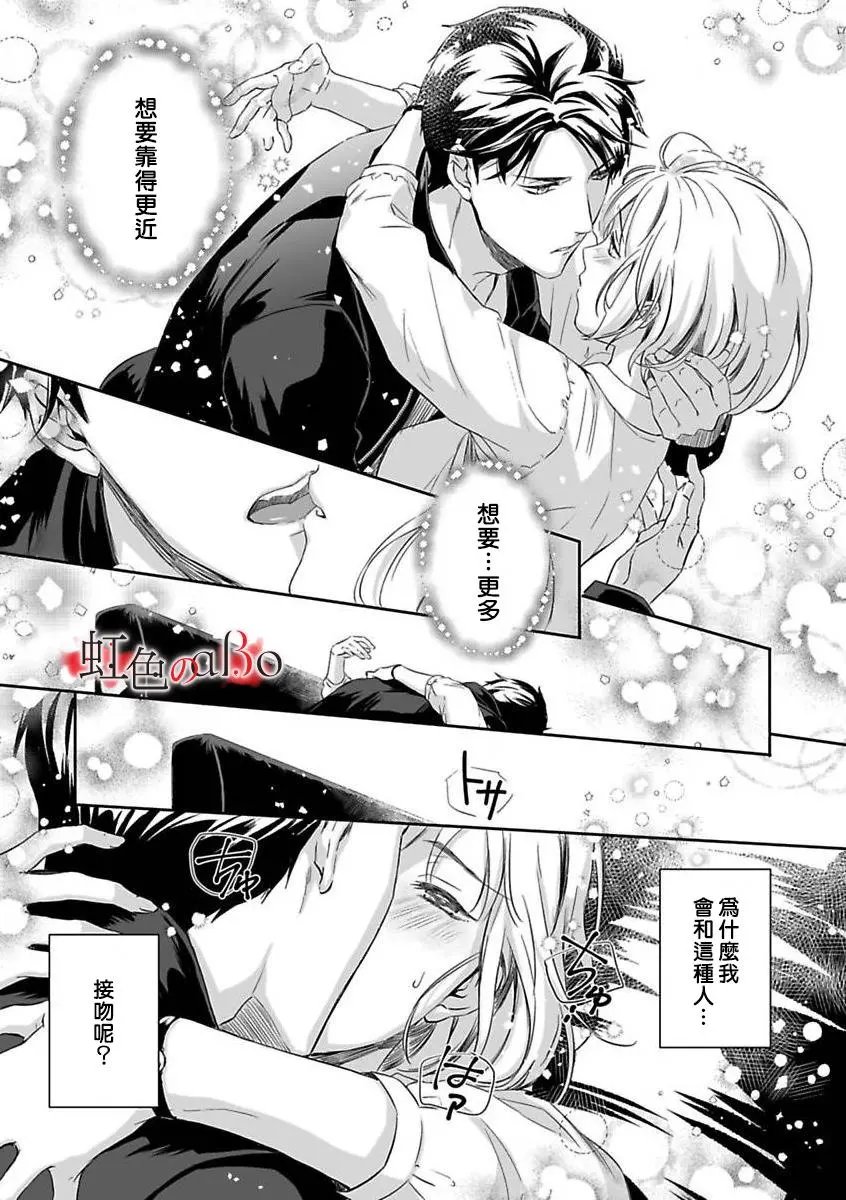 第03话
