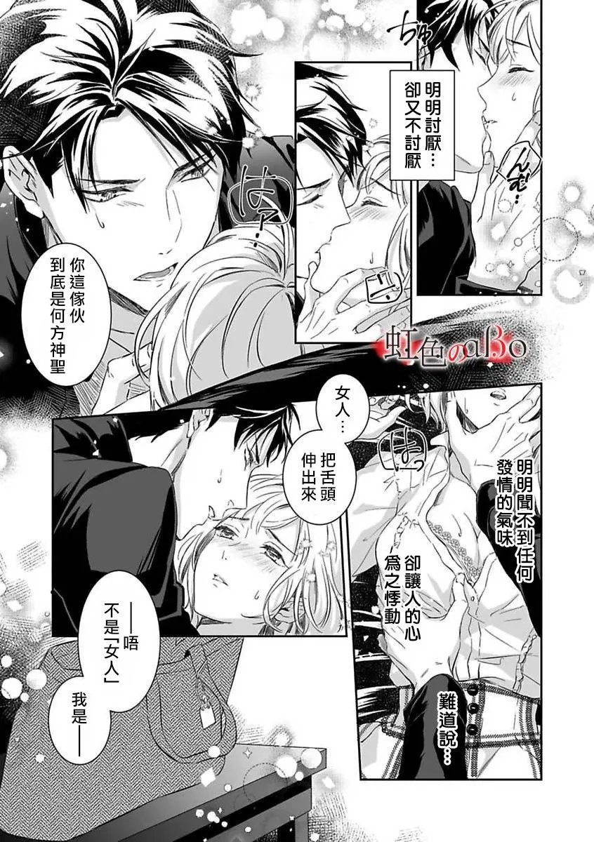 第03话