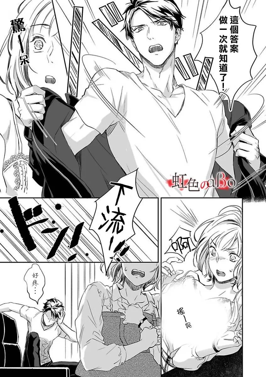 第03话