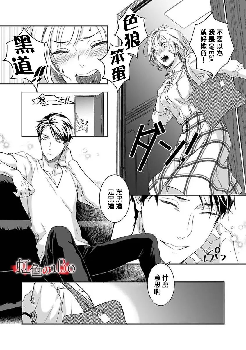 第03话
