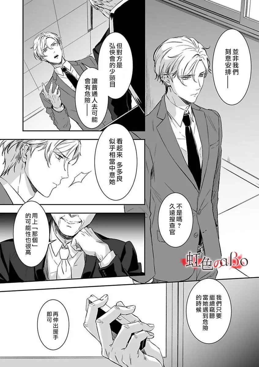 第04话