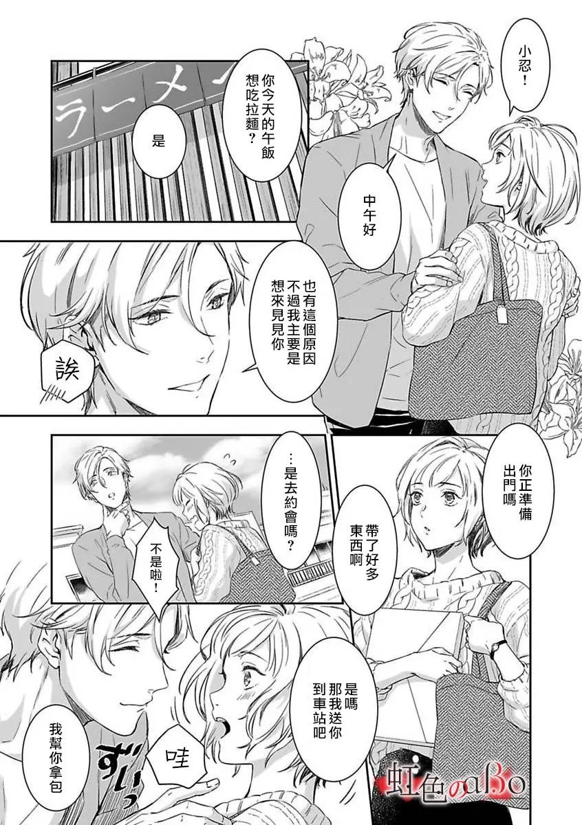 第04话