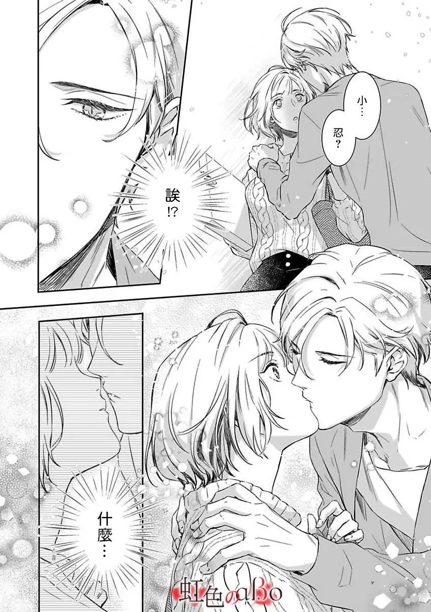 第04话