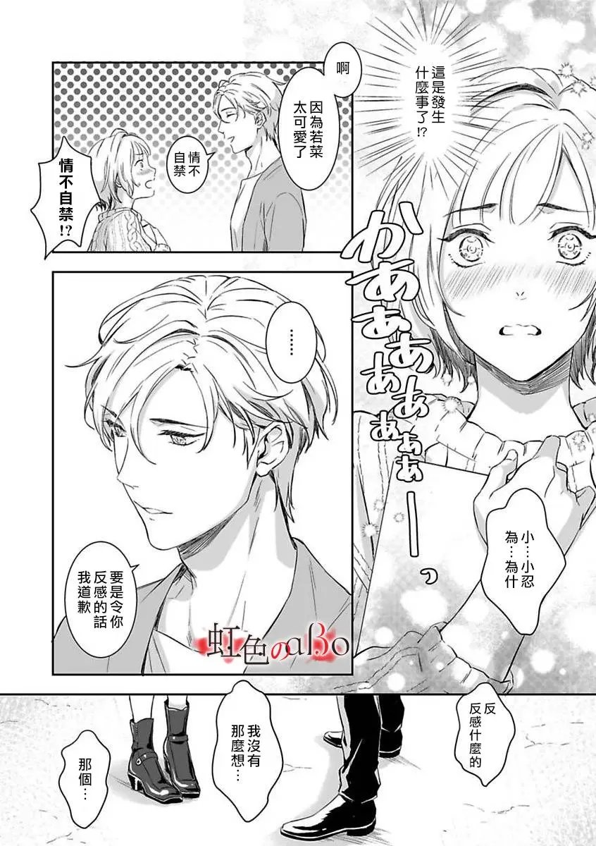 第04话
