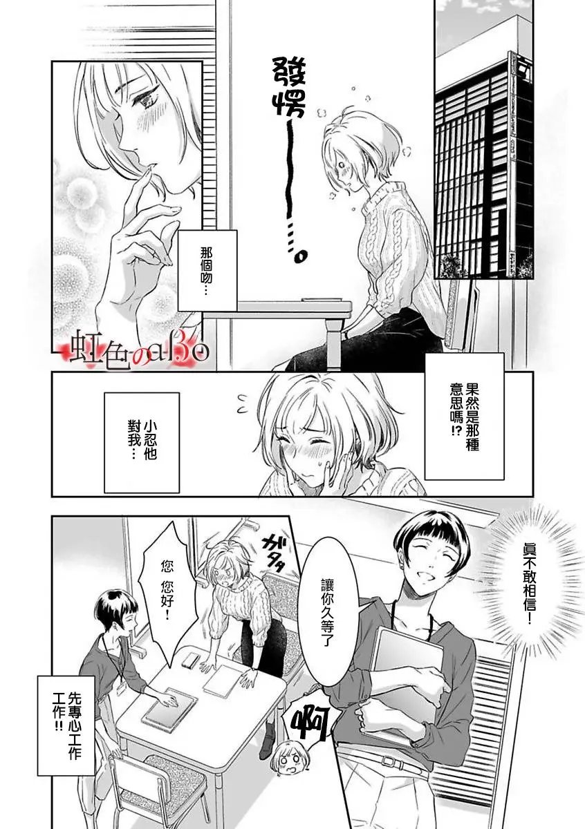 第04话