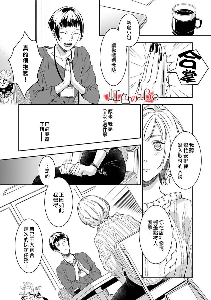 第04话